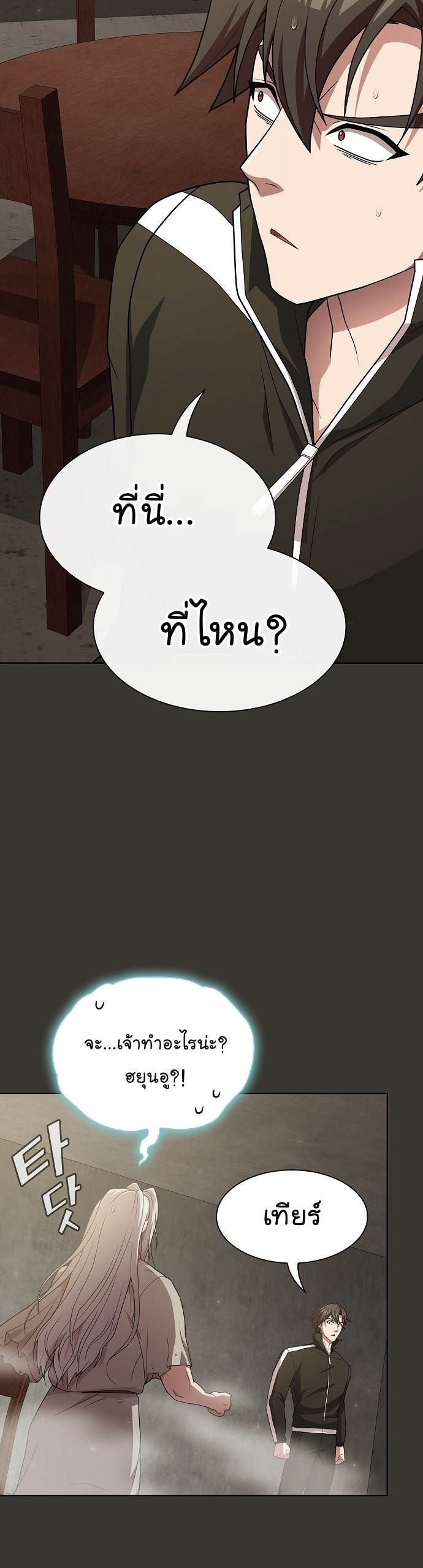 หน้า 47