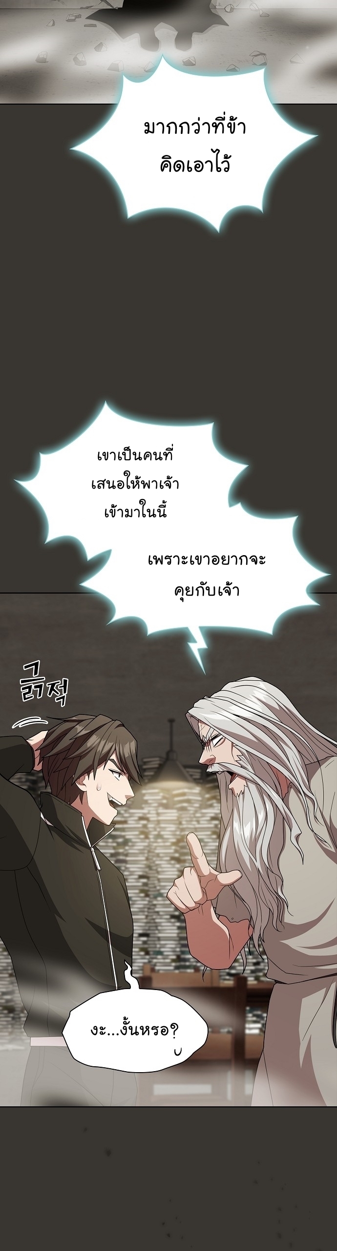 หน้า 49