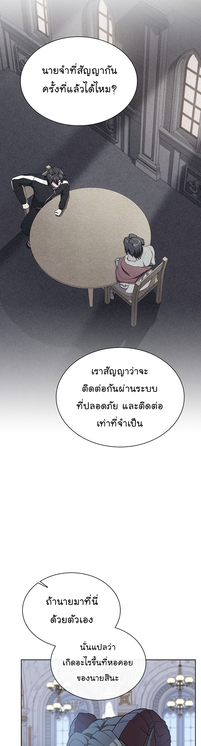 หน้า 49