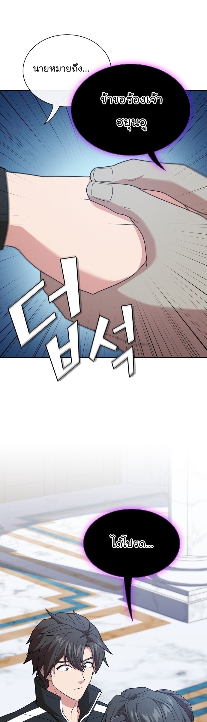 หน้า 51