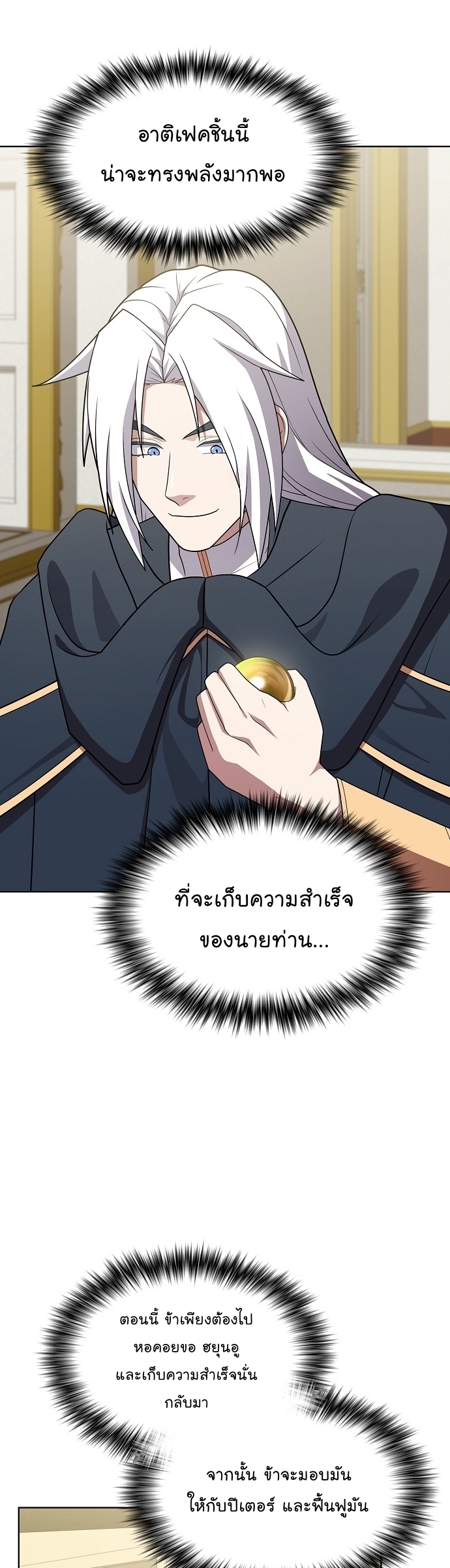 หน้า 54