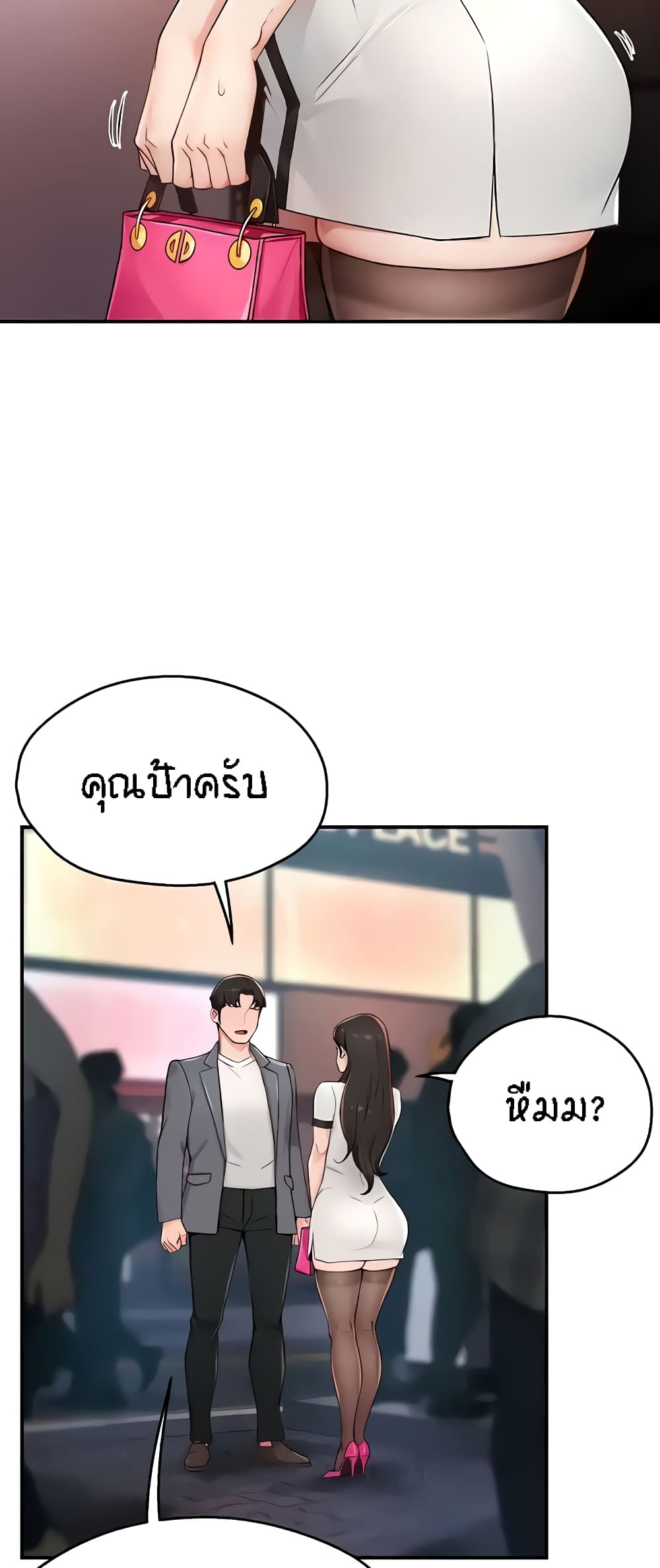 หน้า 39