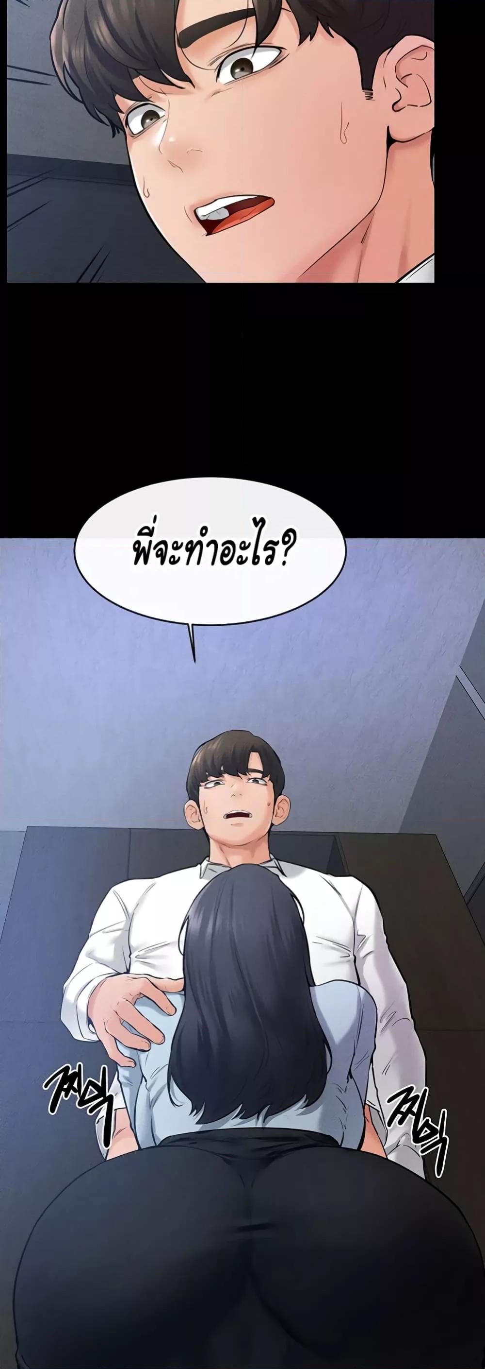 หน้า 43