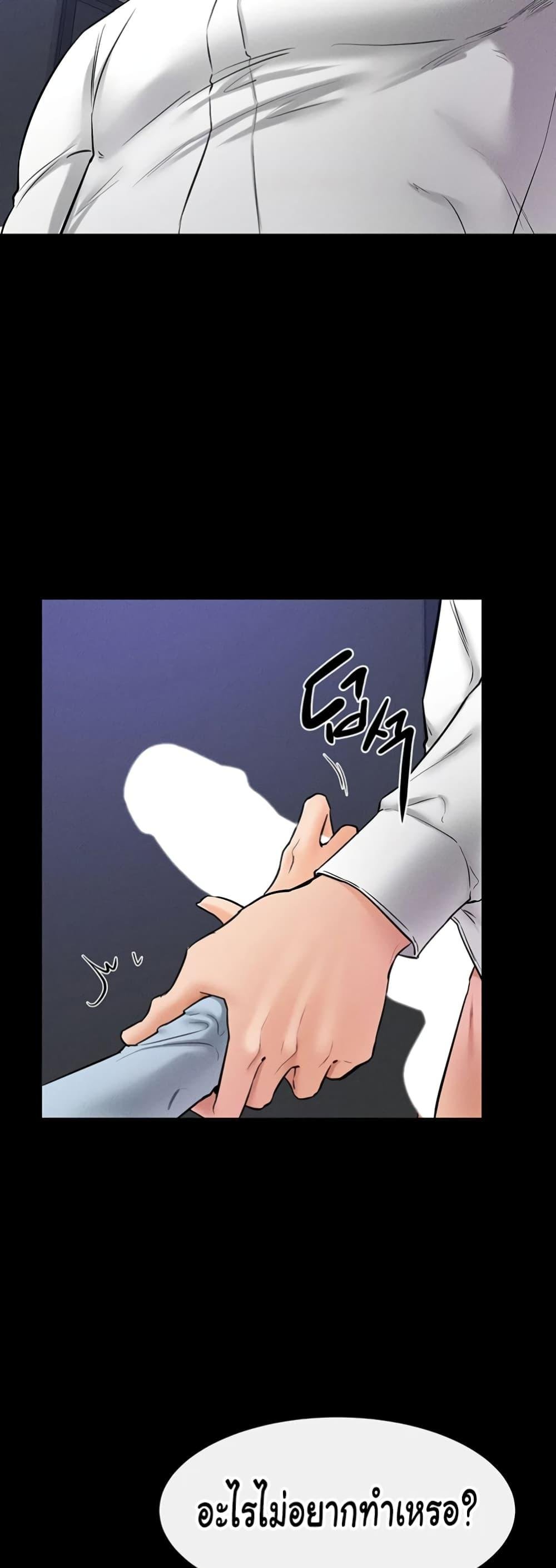 หน้า 47