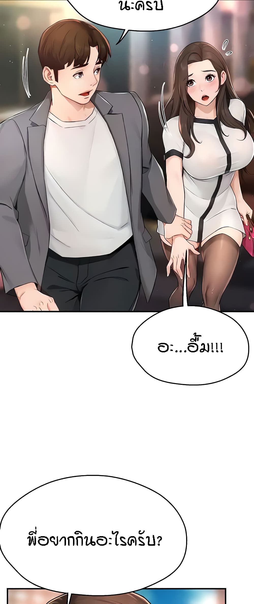 หน้า 55