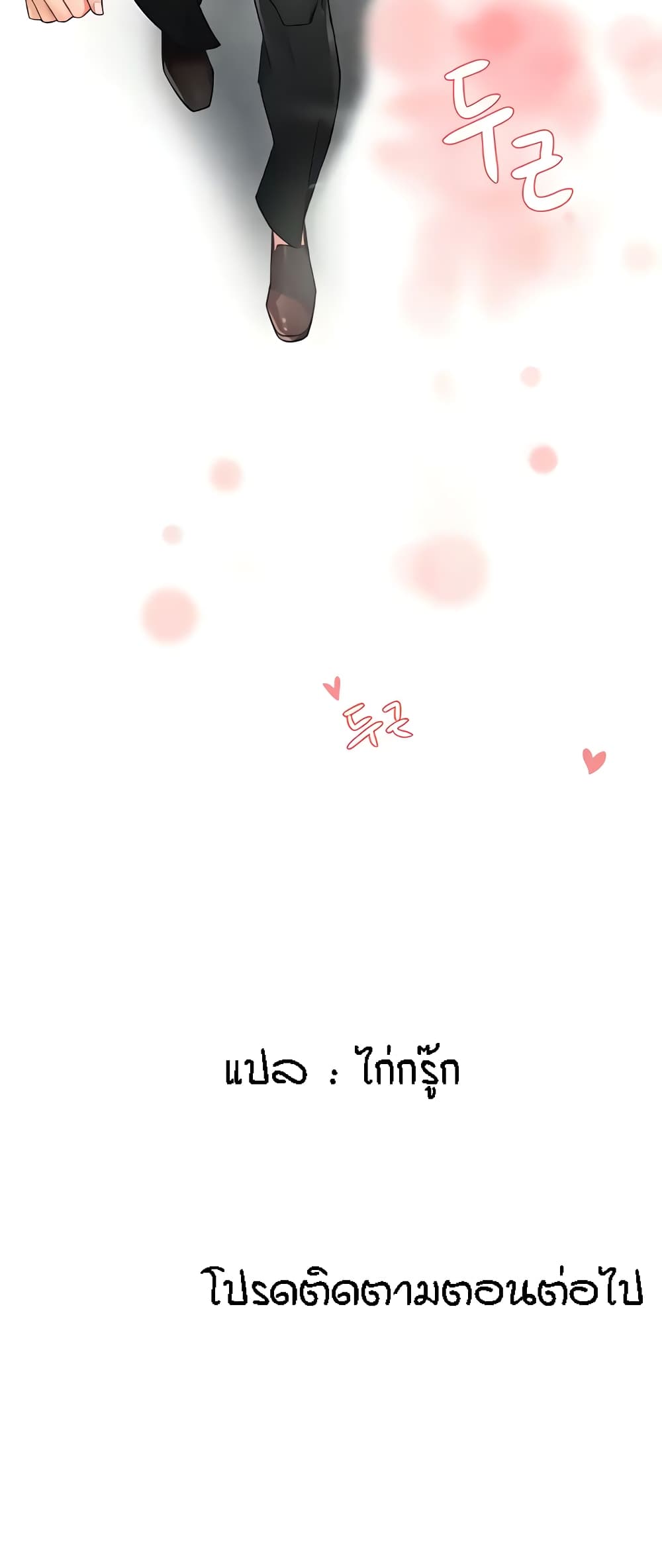 หน้า 61
