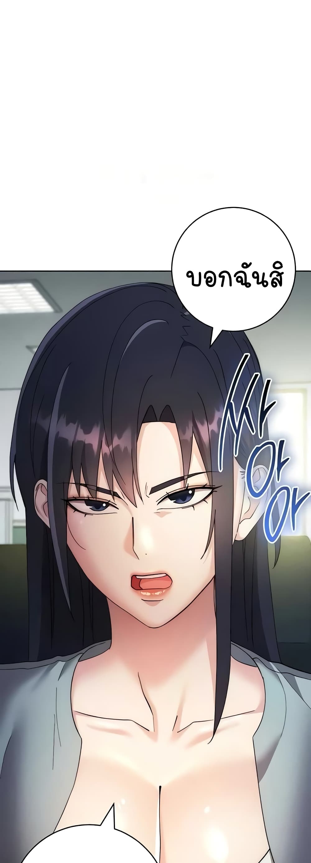 หน้า 69