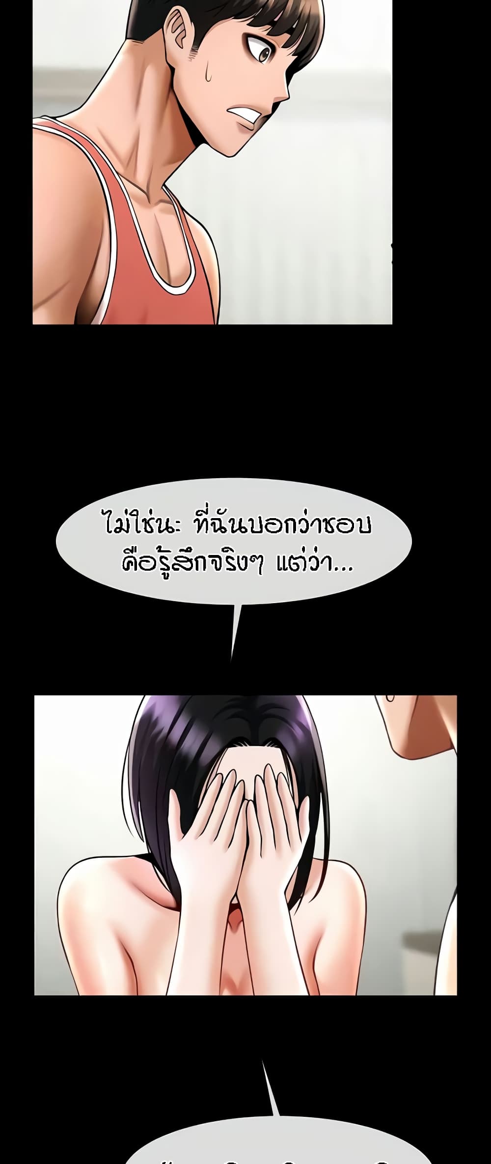 หน้า 52