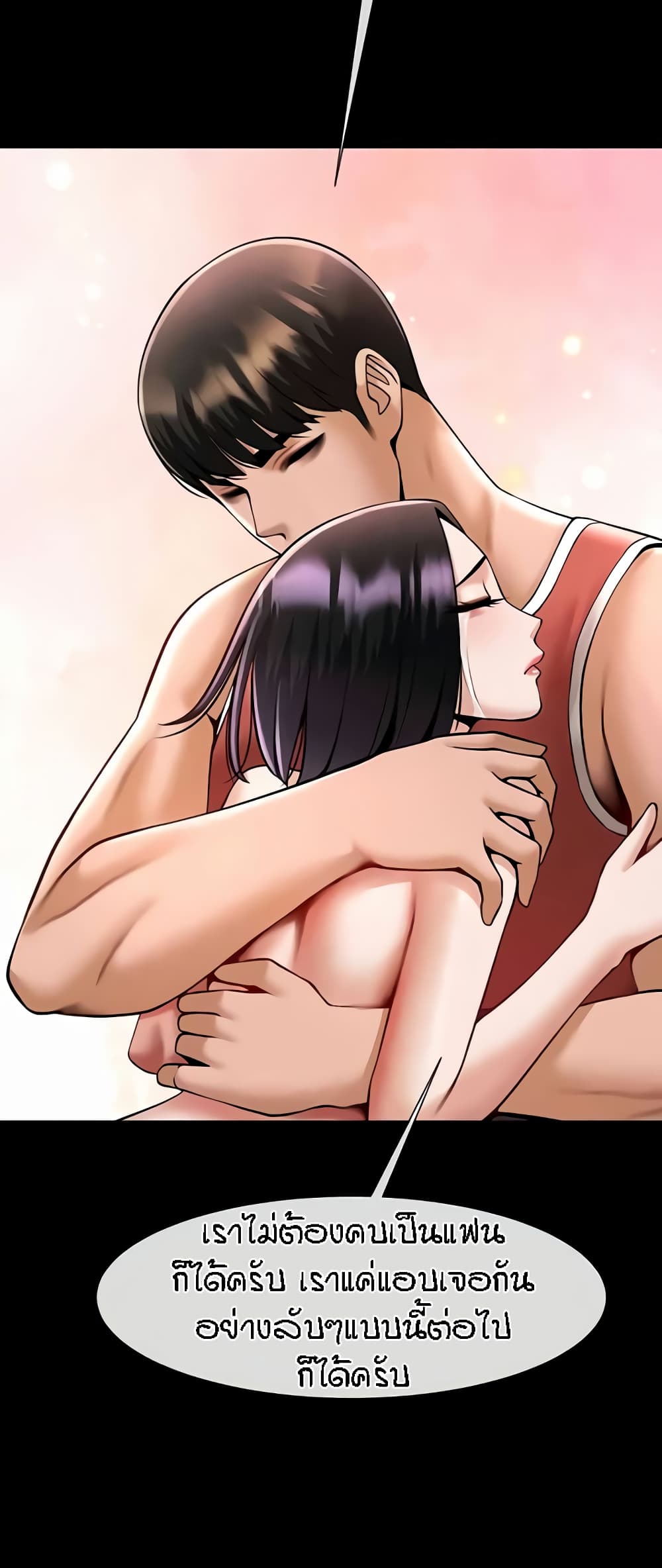 หน้า 56