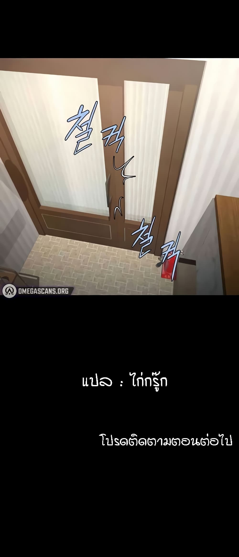 หน้า 61