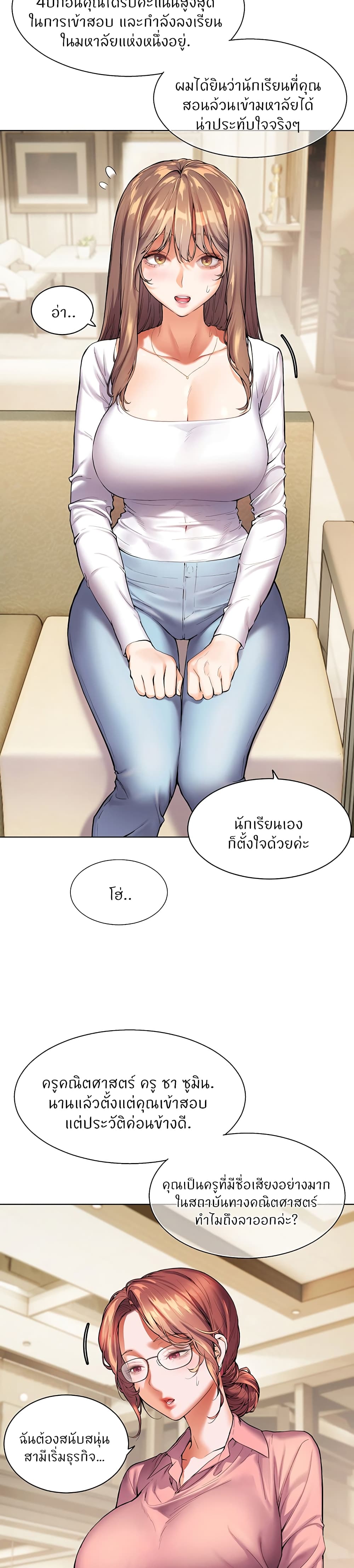 หน้า 21