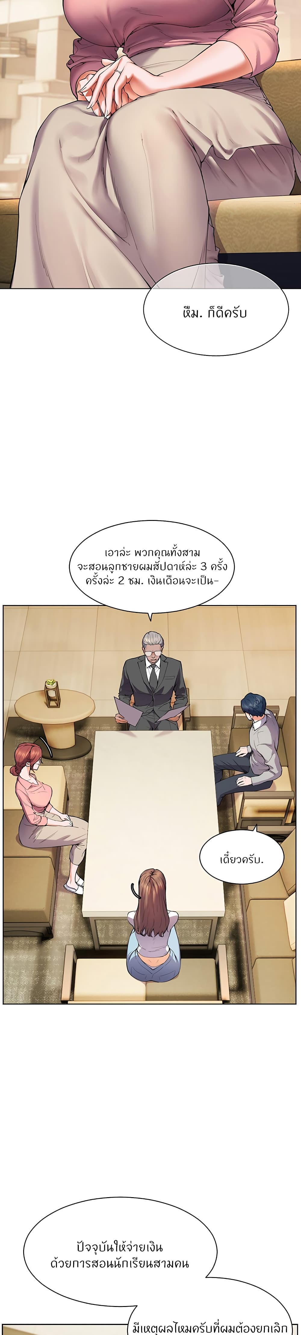 หน้า 22
