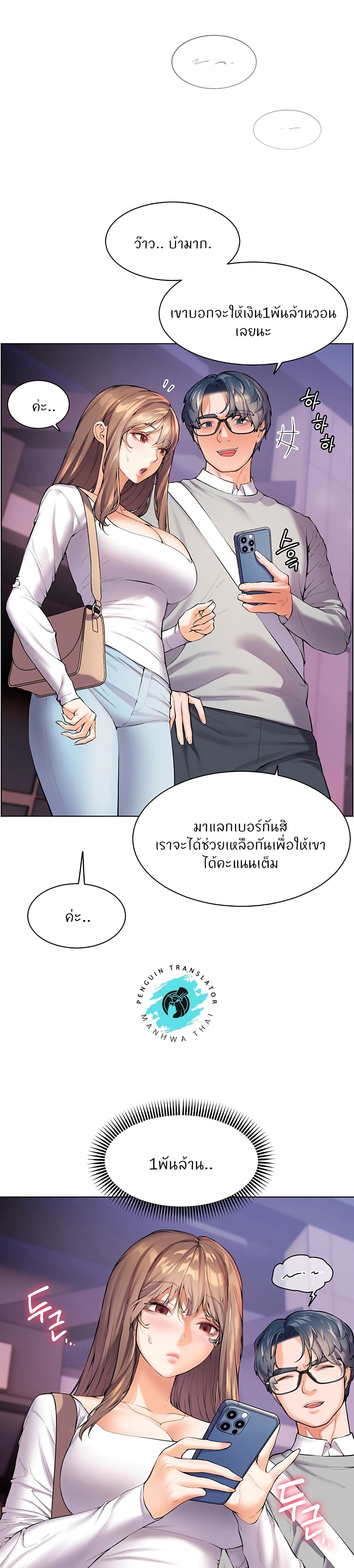 หน้า 28