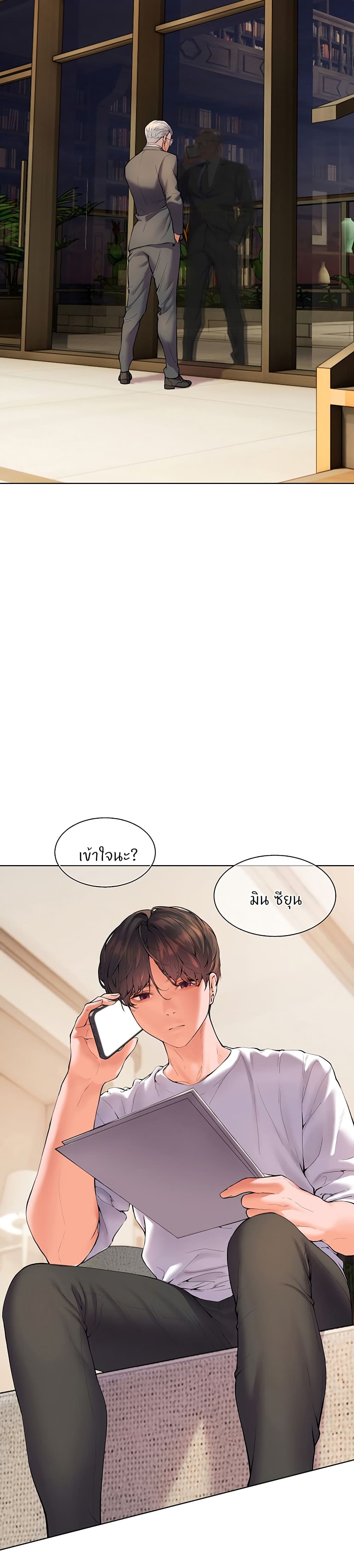 หน้า 30