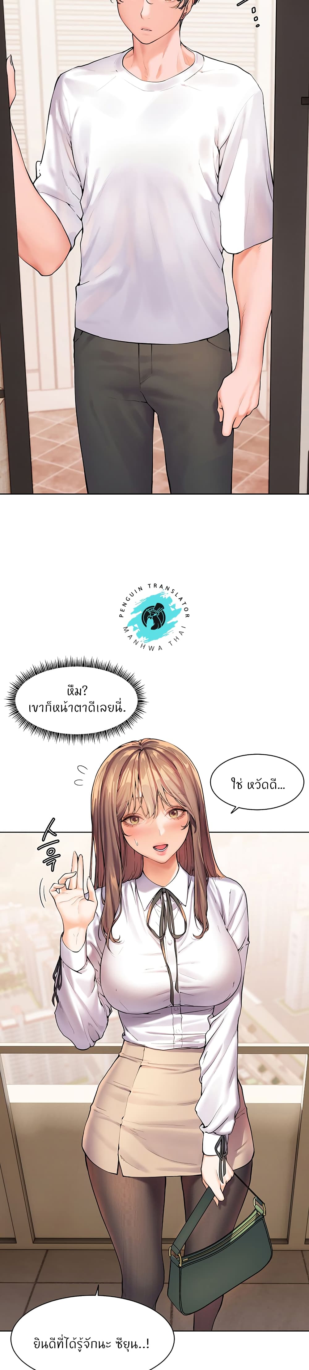 หน้า 37