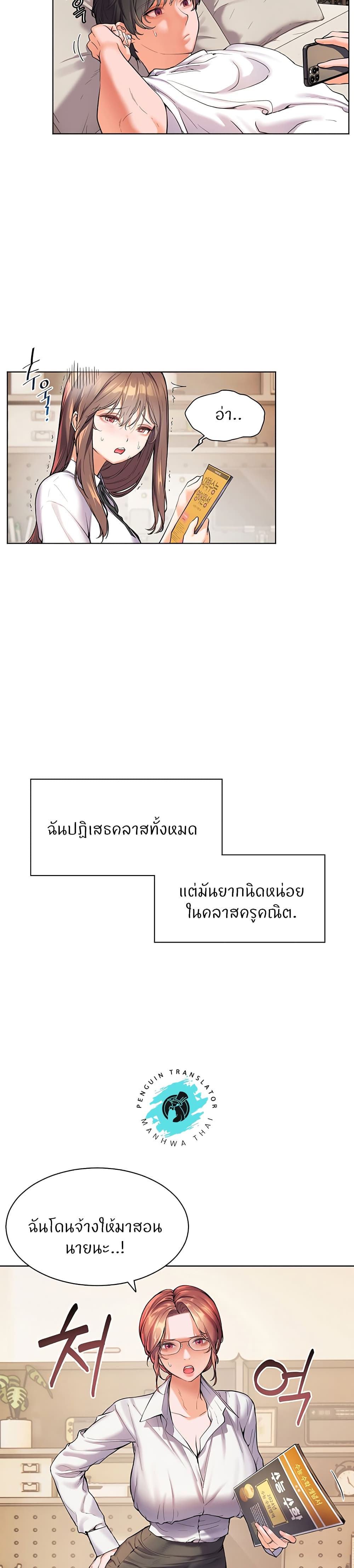 หน้า 41