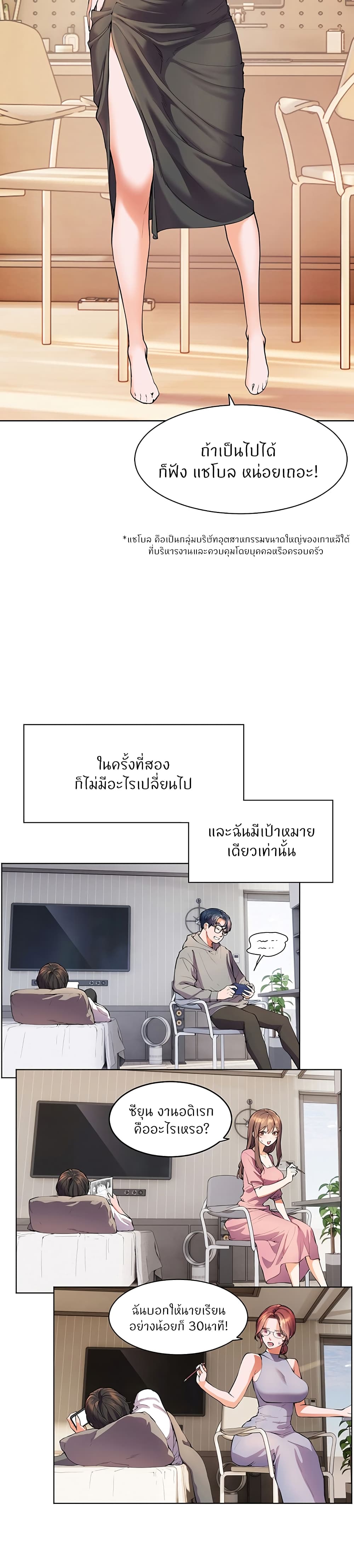 หน้า 42