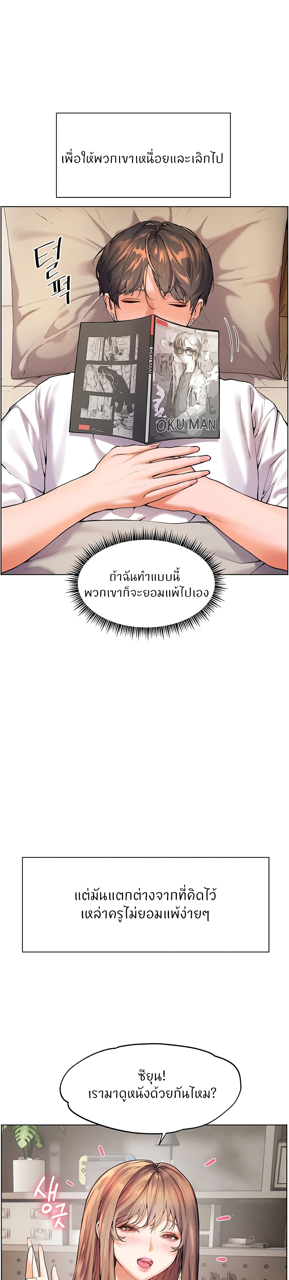 หน้า 43