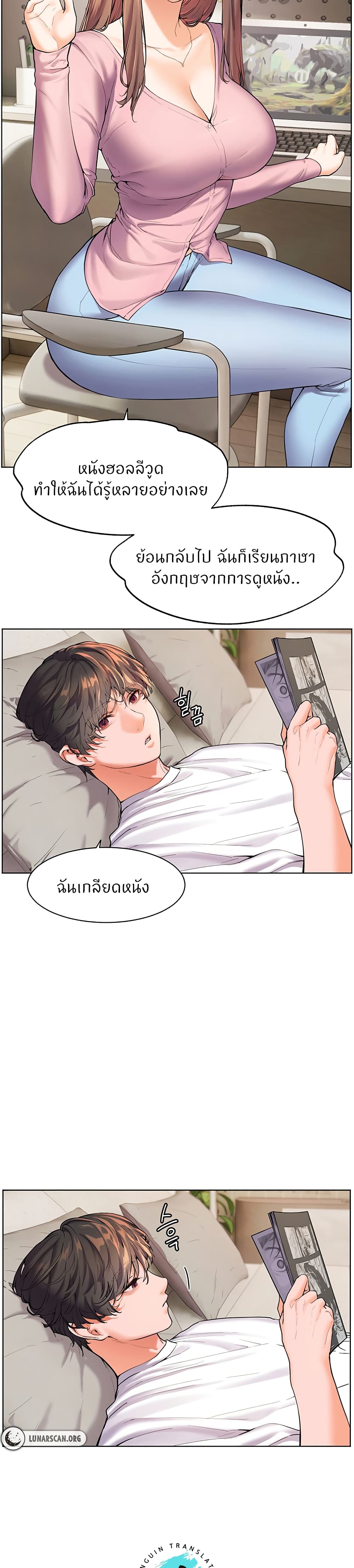 หน้า 44