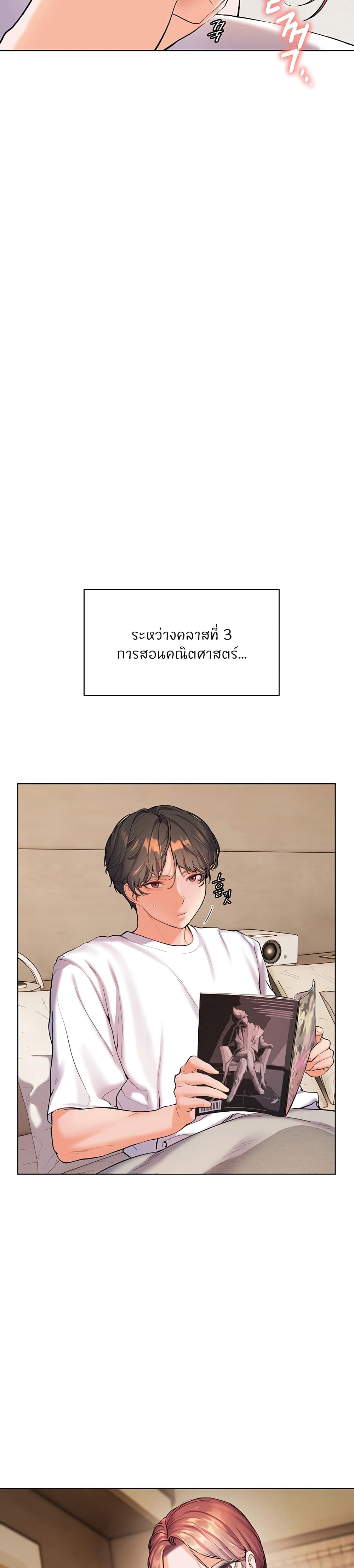 หน้า 51