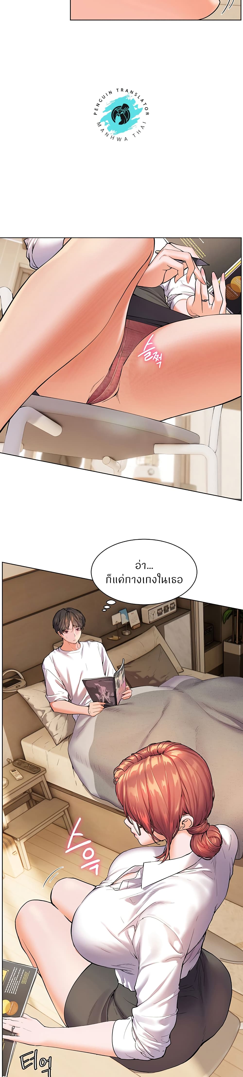 หน้า 54
