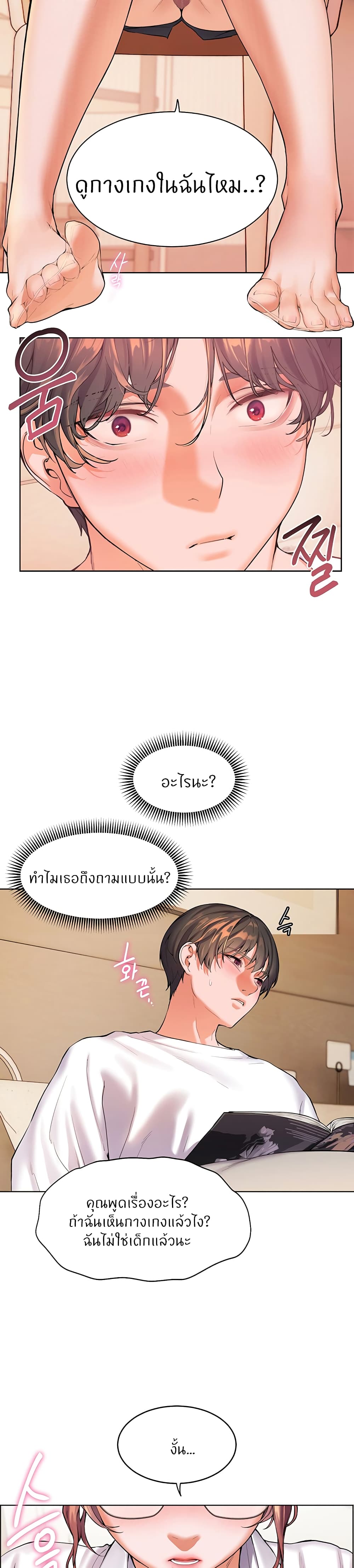หน้า 56