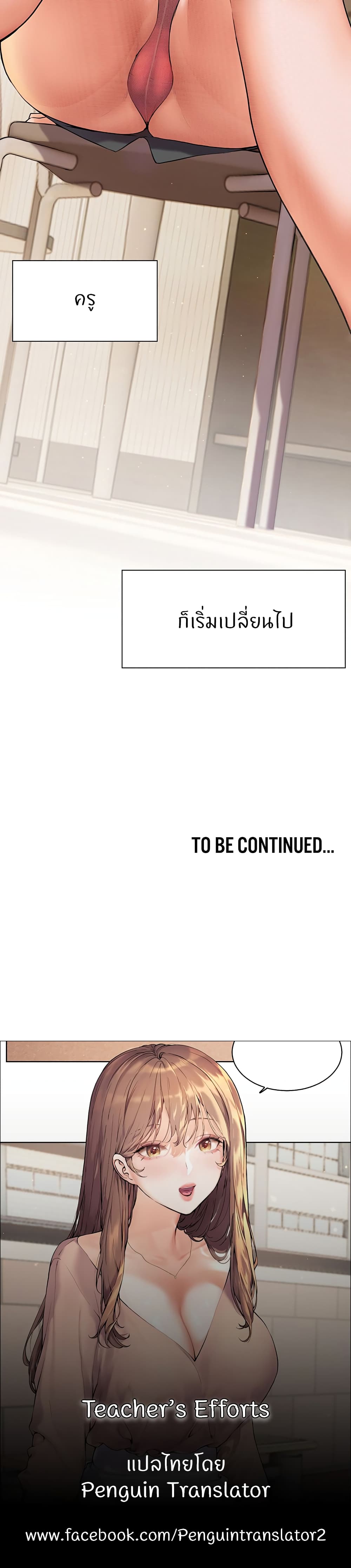 หน้า 59