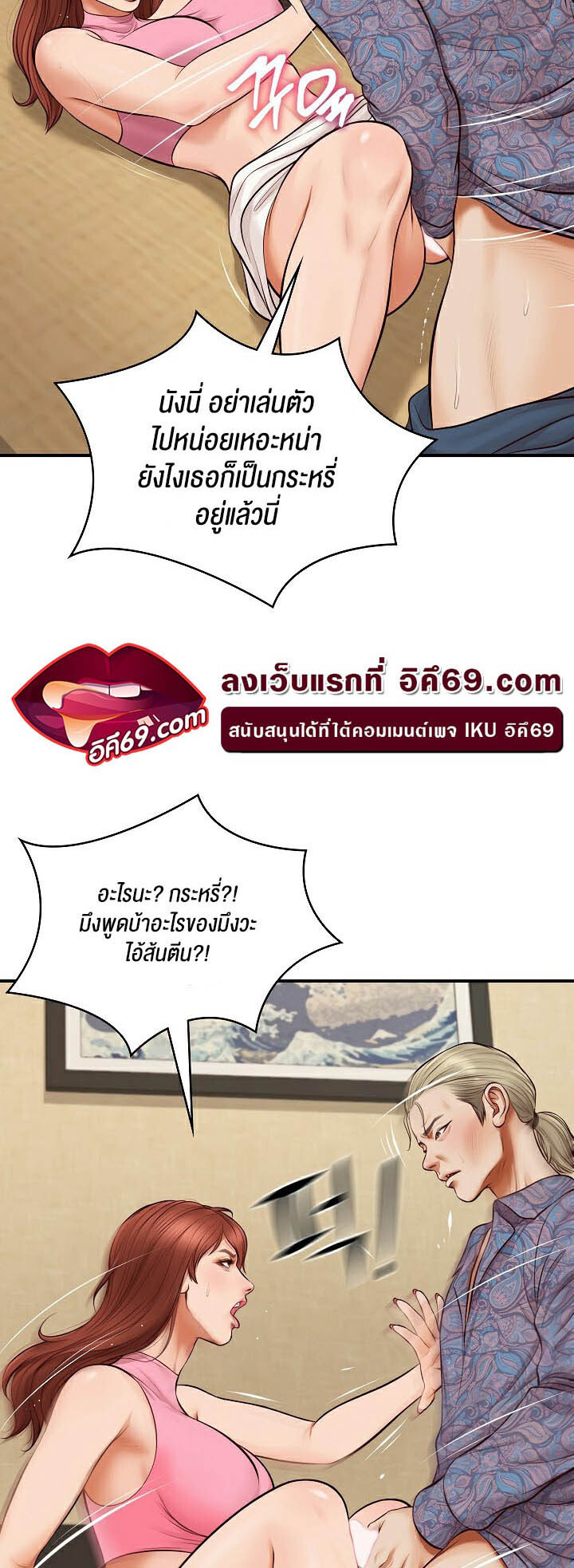 หน้า 30