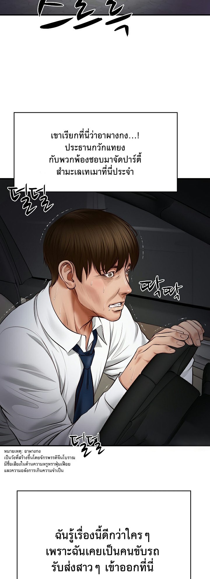 หน้า 45