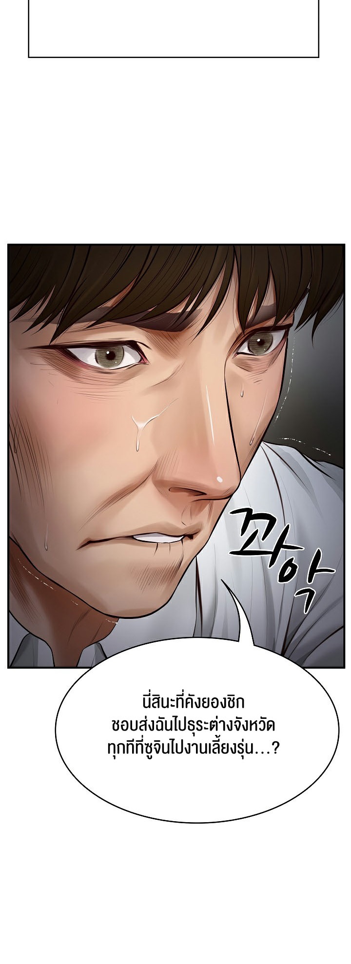 หน้า 46