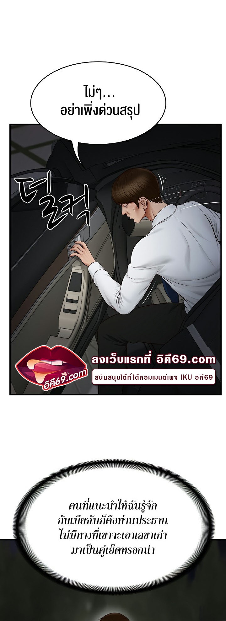 หน้า 47