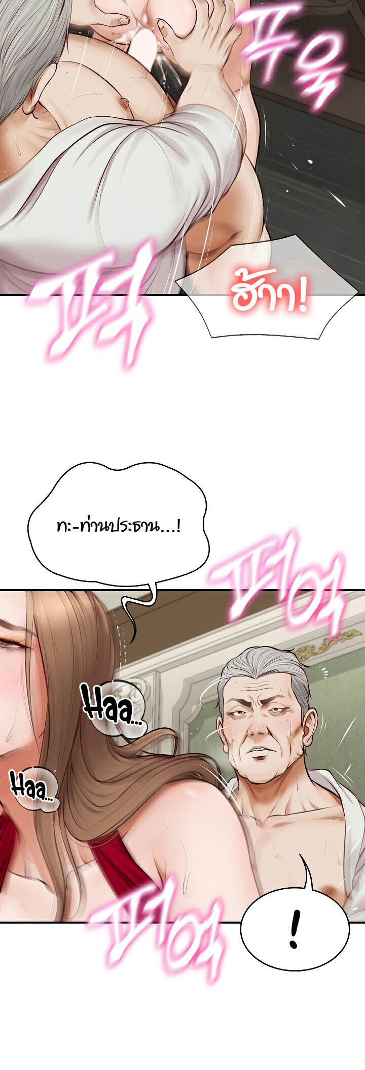 หน้า 51
