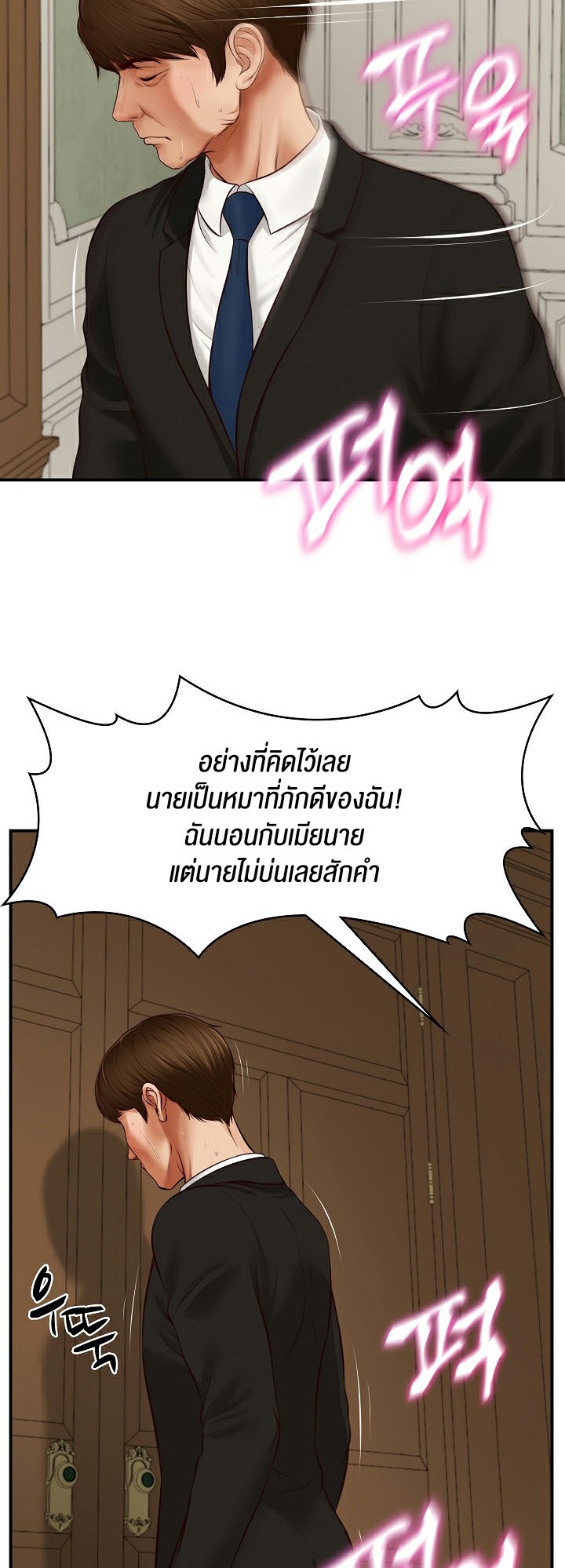หน้า 57