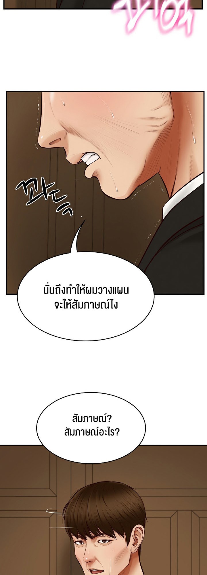 หน้า 58