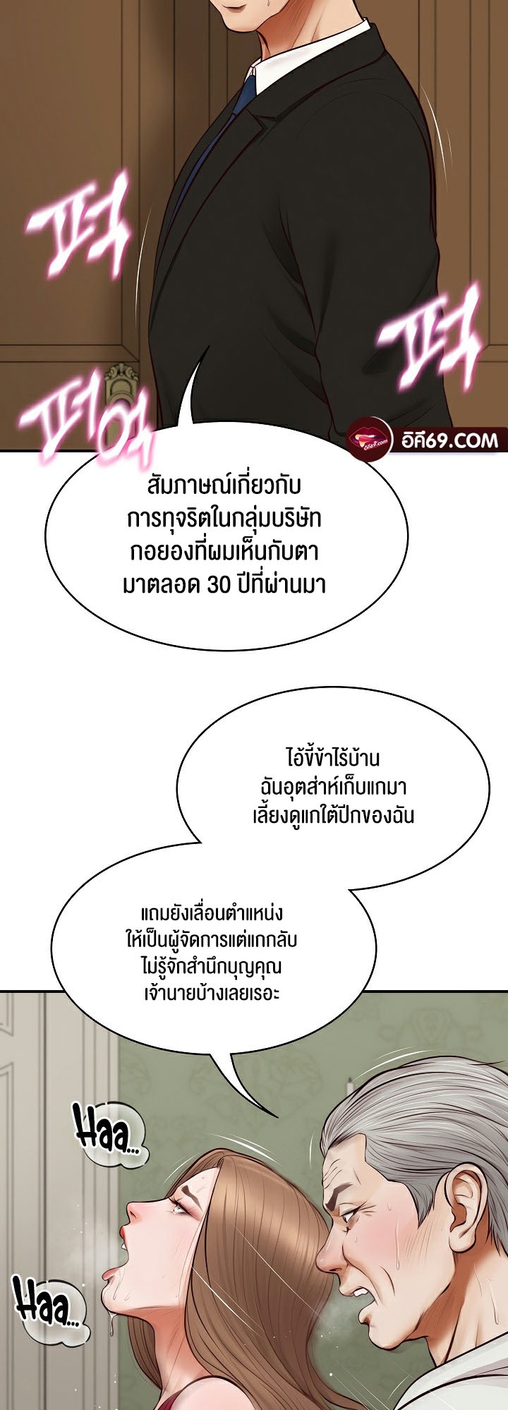 หน้า 59