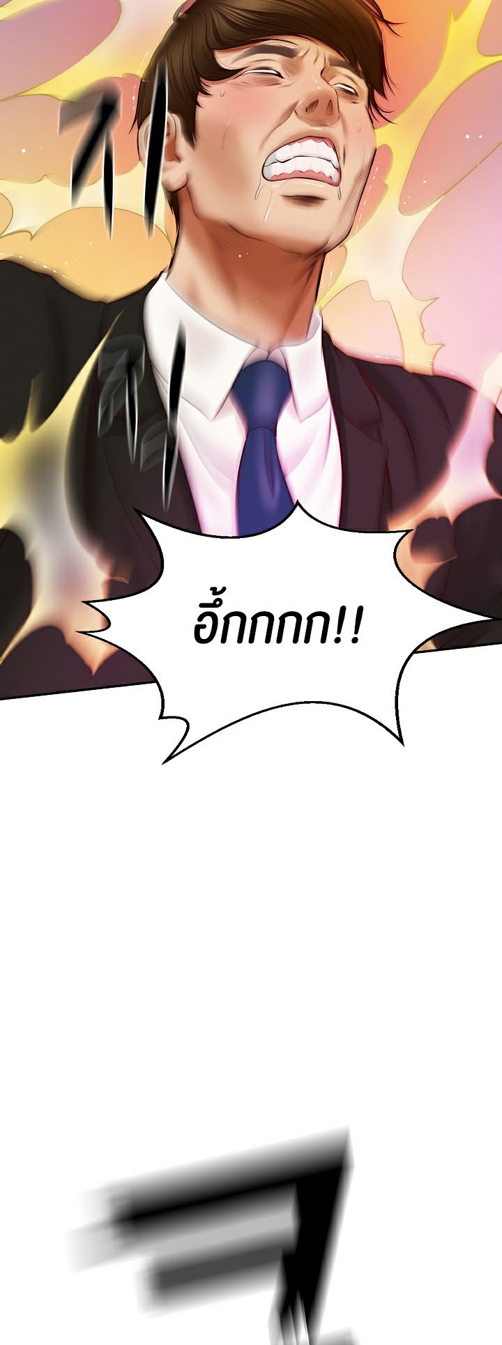 หน้า 63