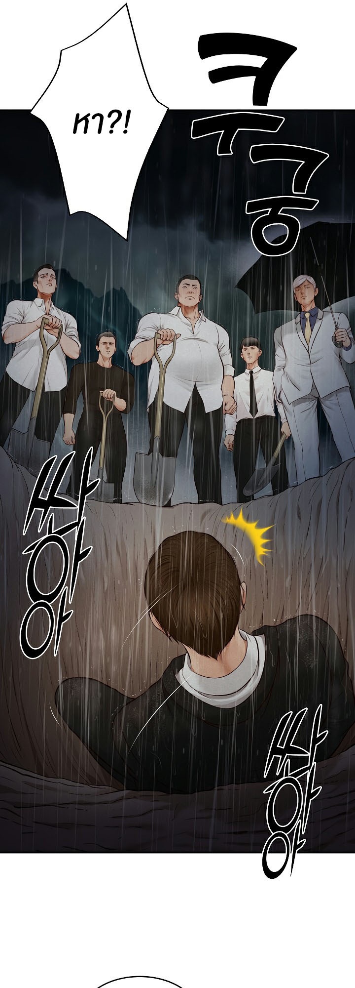 หน้า 69