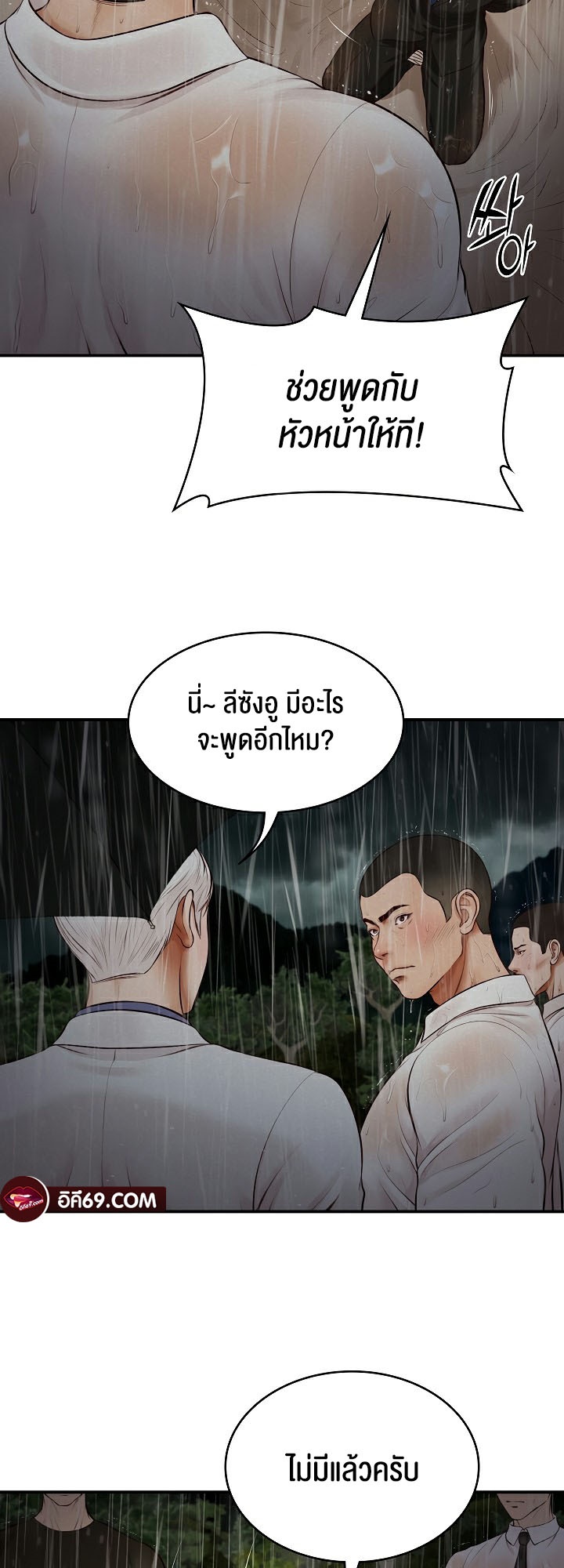 หน้า 71