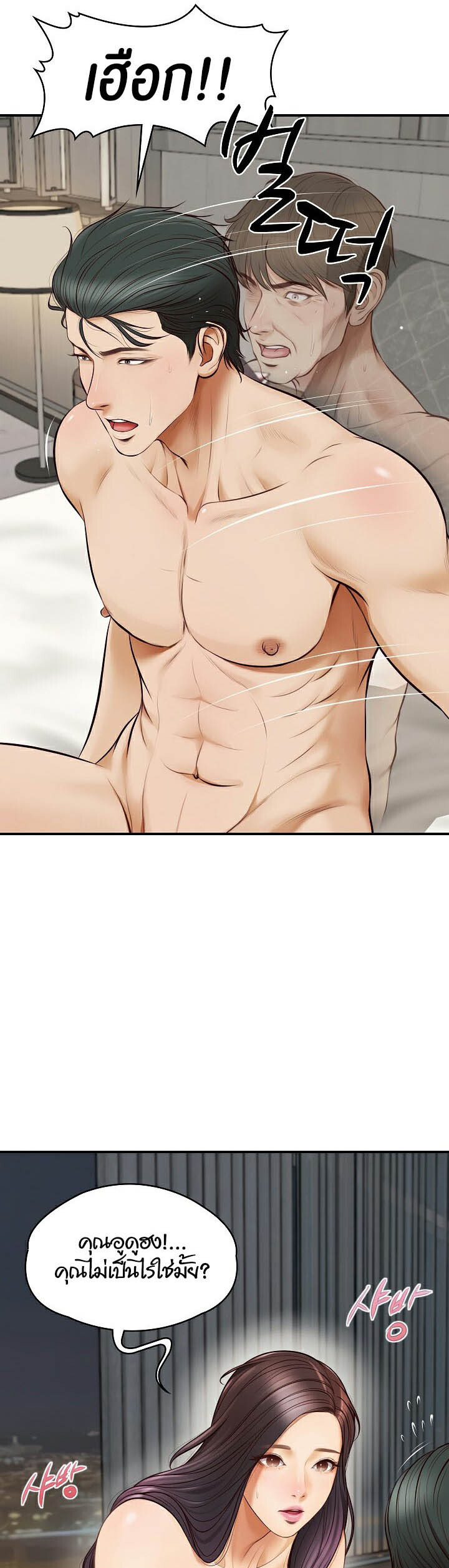 หน้า 78