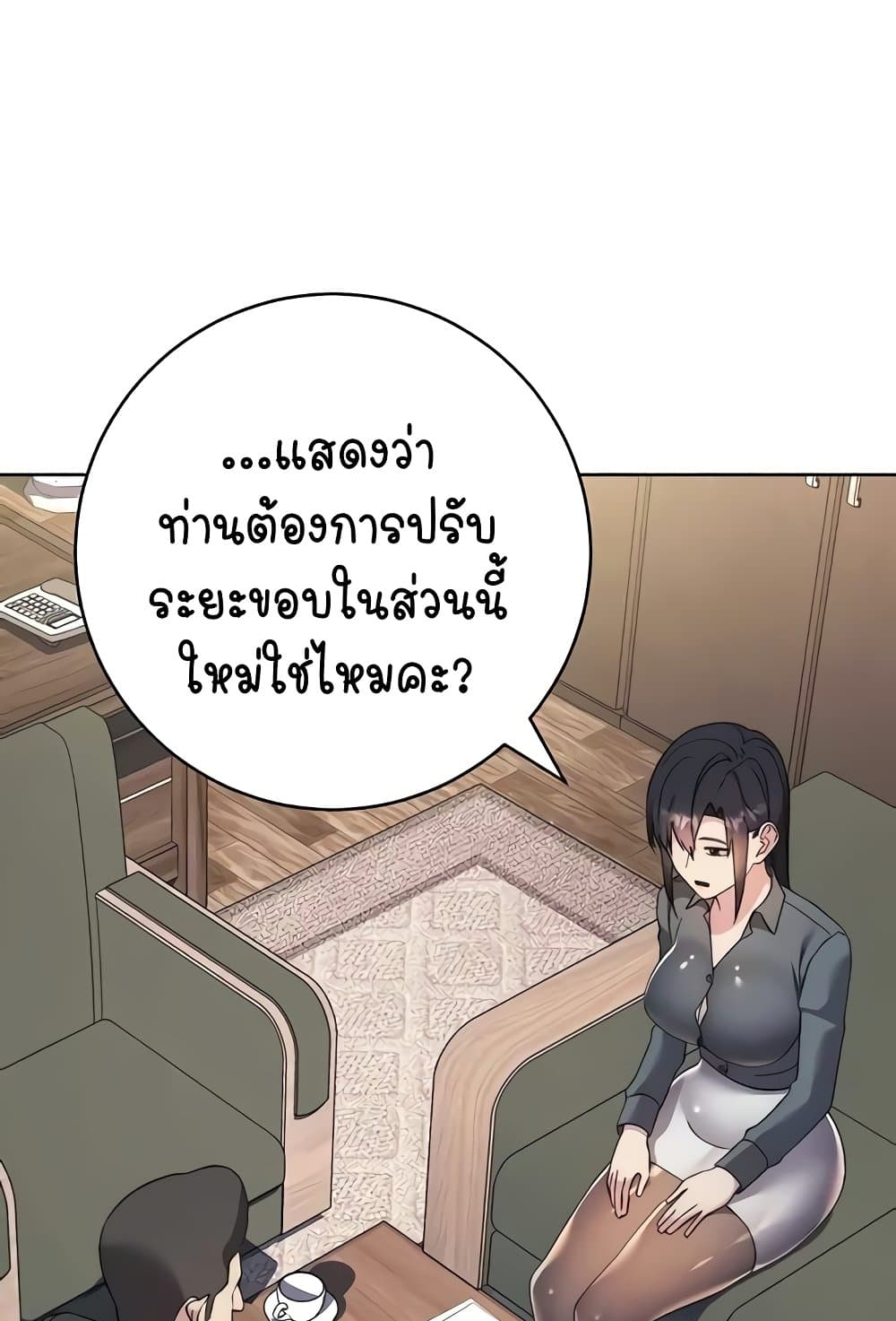 หน้า 106