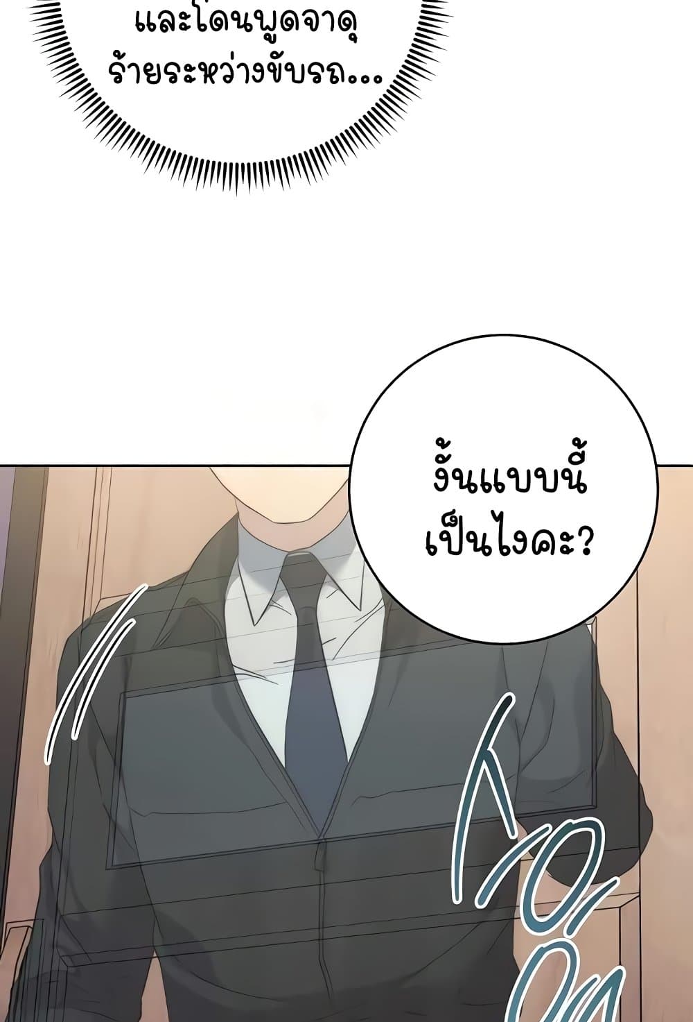 หน้า 110