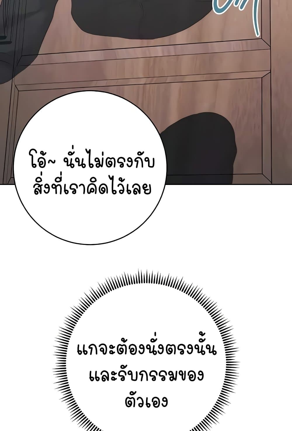 หน้า 111