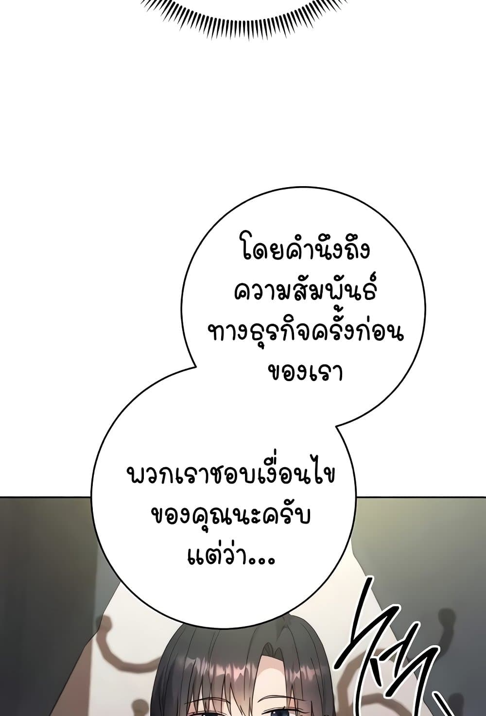 หน้า 112