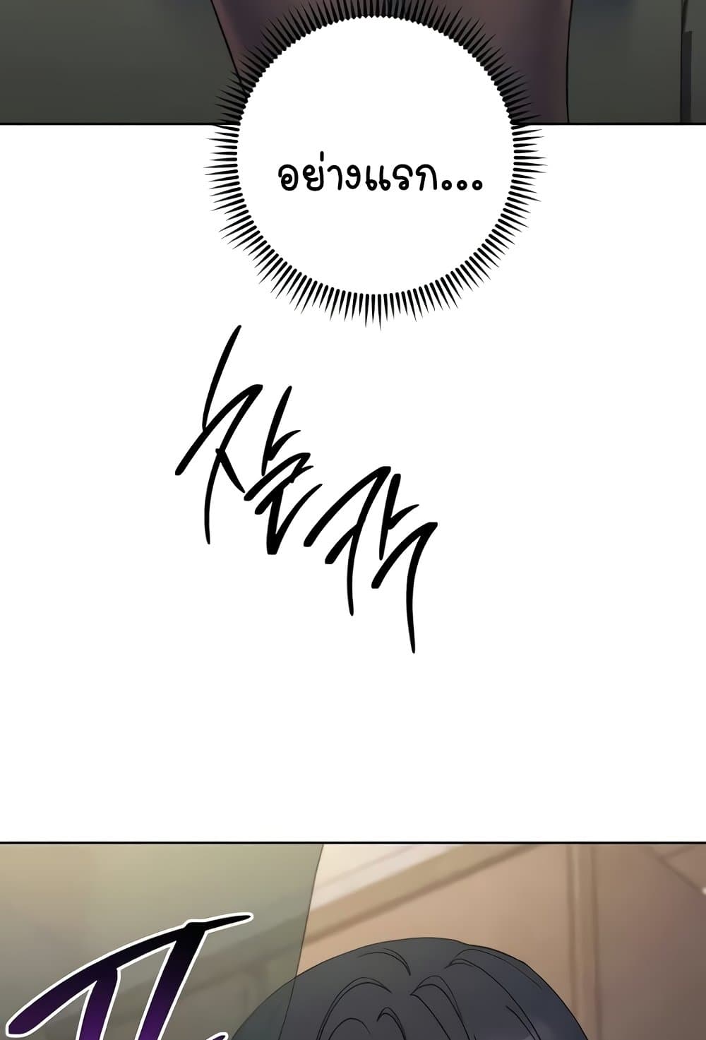 หน้า 114