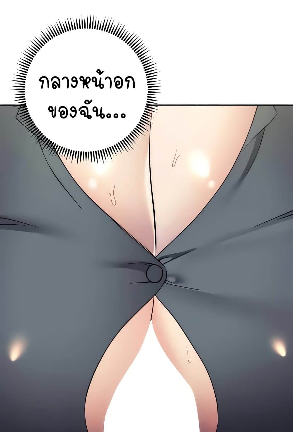 หน้า 119