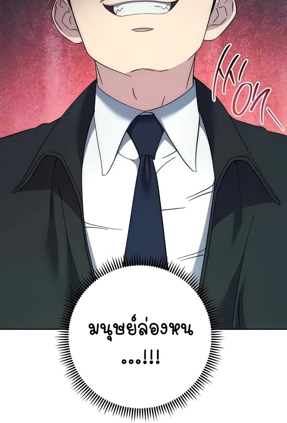 หน้า 132