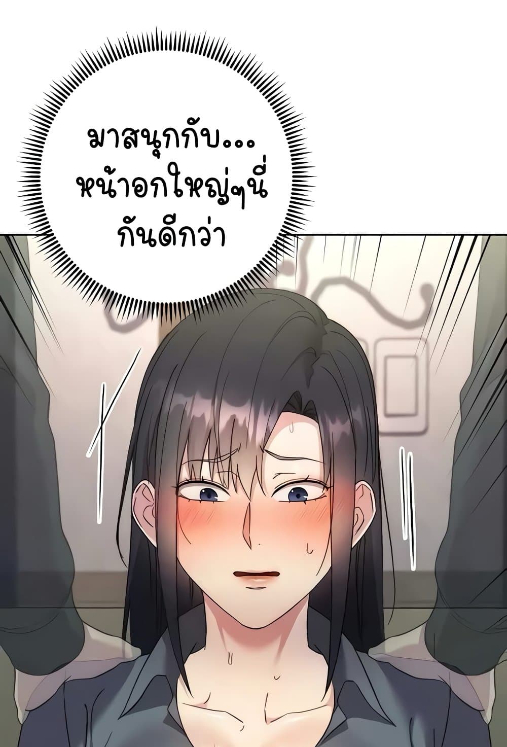 หน้า 135