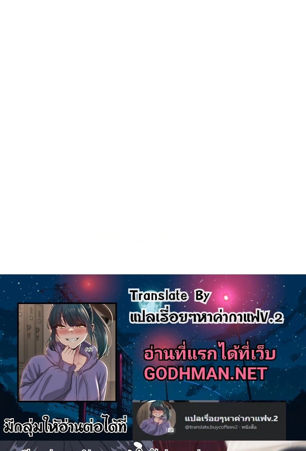 หน้า 138