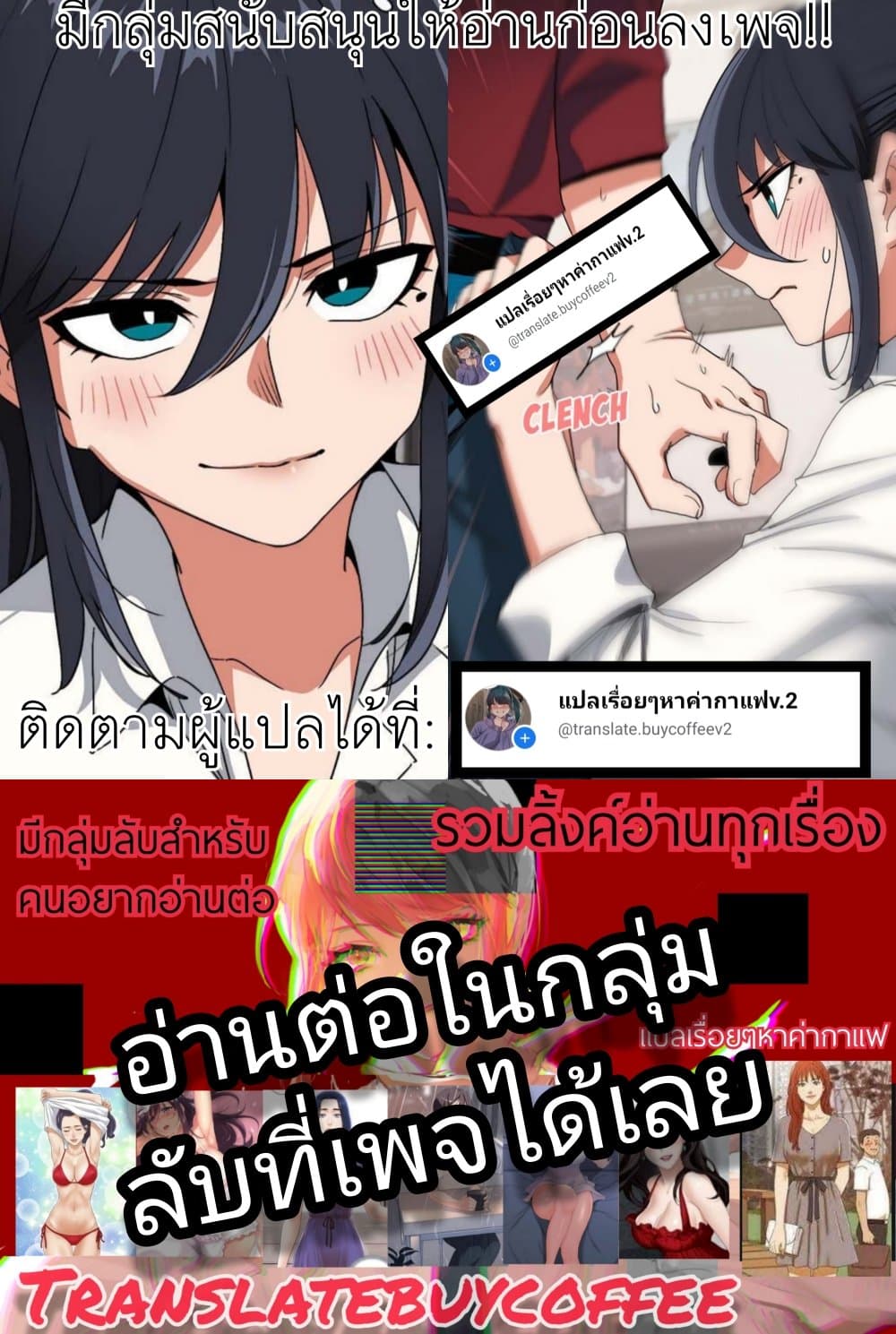 หน้า 139