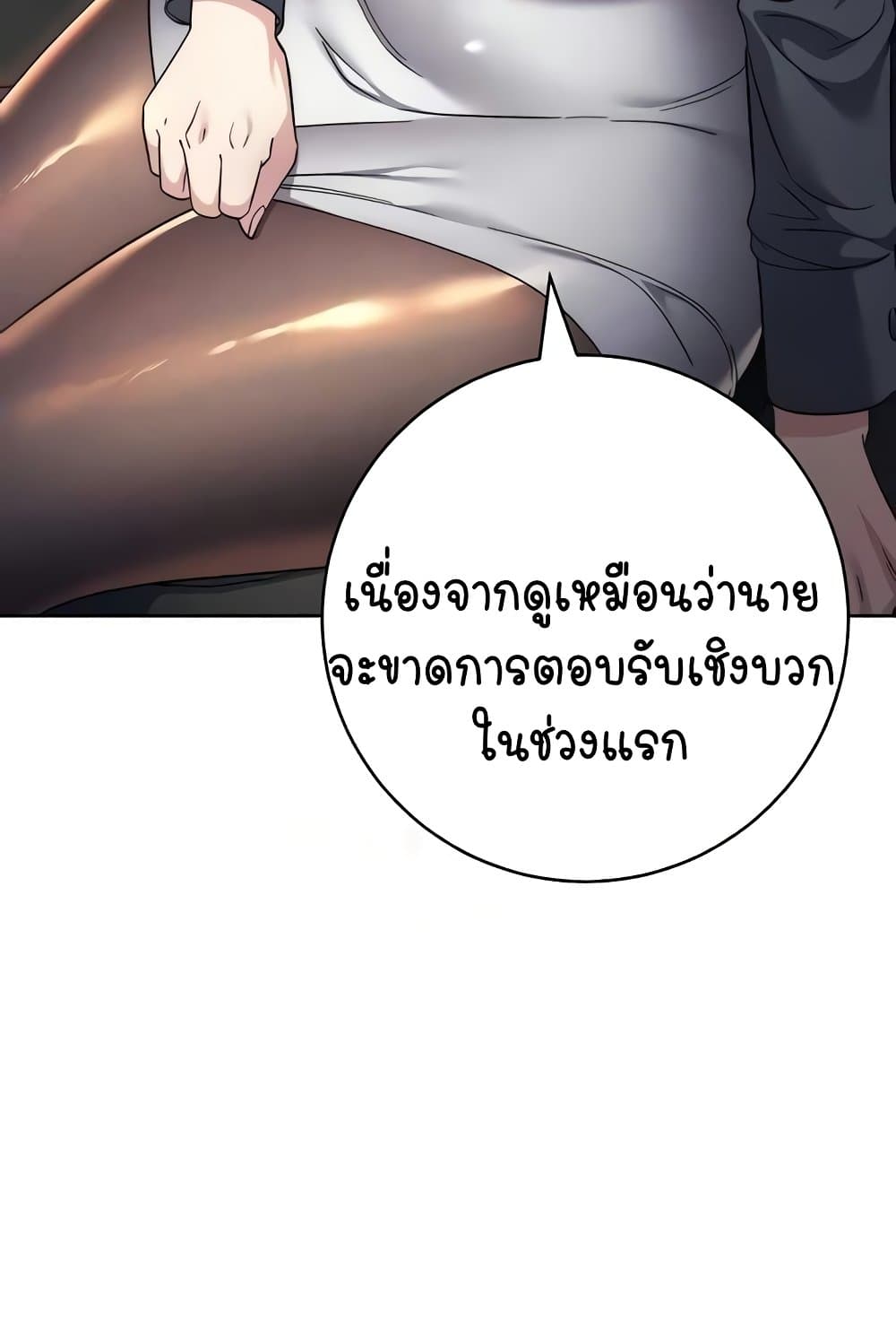 หน้า 70